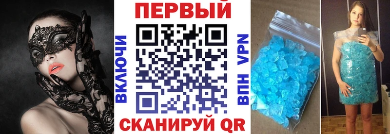 АМФ Premium  Абаза 