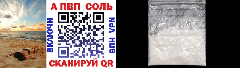 A PVP крисы CK  как найти закладки  Абаза 