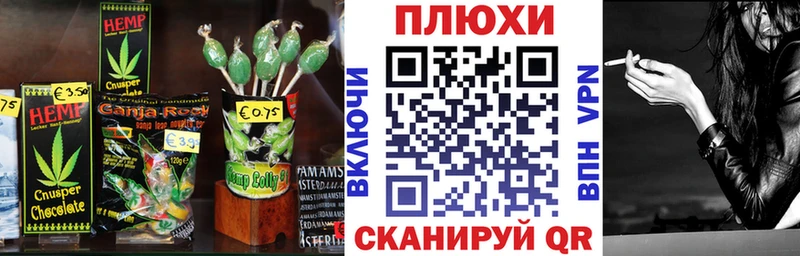Cannafood марихуана  kraken tor  площадка формула  Абаза 