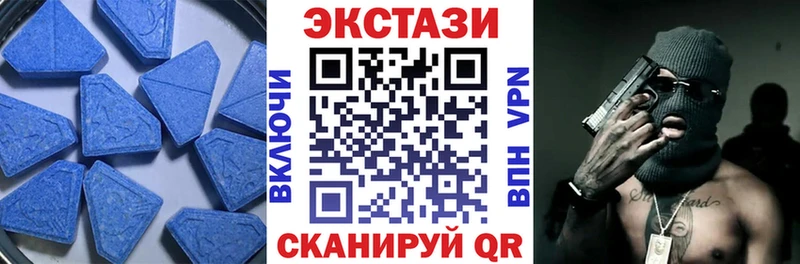 MEGA маркетплейс Абаза Экстази Philipp Plein