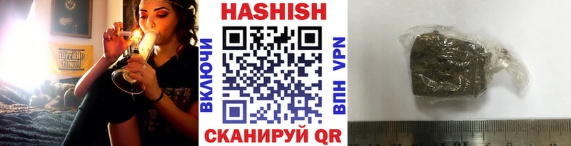 ГАШ индика сатива  shop клад  Абаза 