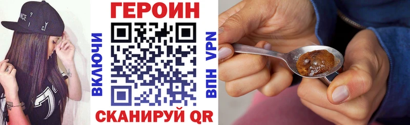 продажа наркотиков  Абаза  Героин Афган 
