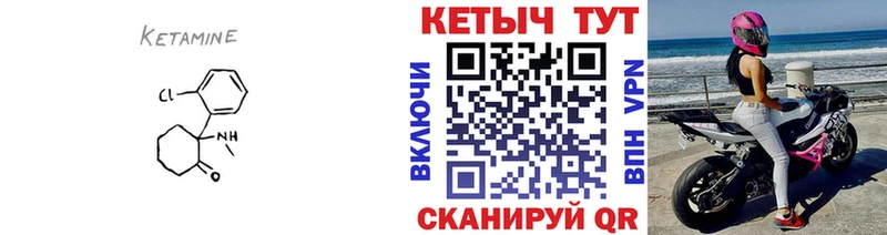 Кетамин ketamine  Абаза 