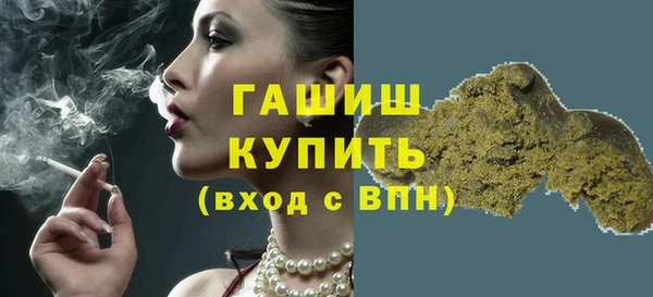 apvp Абдулино