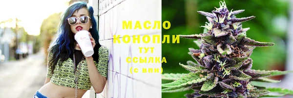 марки nbome Абинск