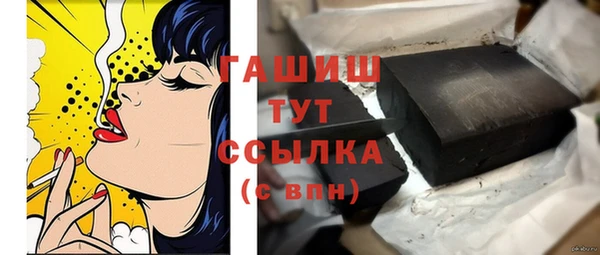 apvp Абдулино