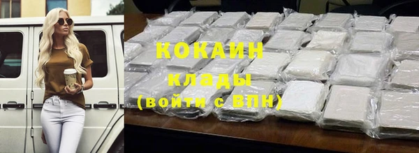 марки nbome Абинск