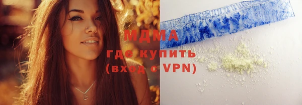 мефедрон VHQ Абаза