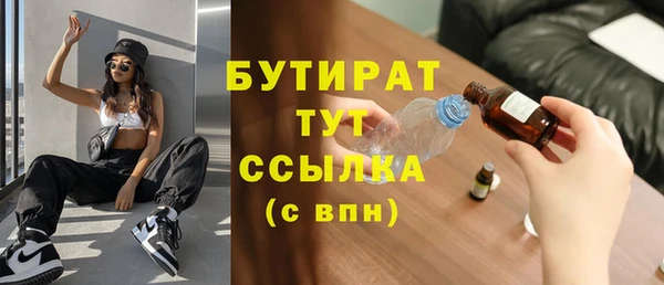 марки nbome Абинск