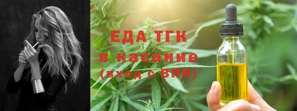 мефедрон VHQ Абаза