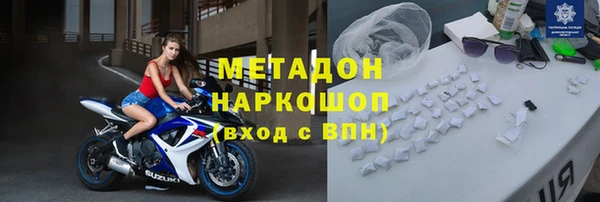 синтетический гашиш Магас