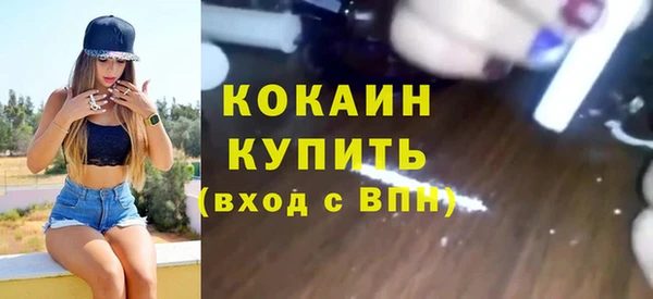 мефедрон VHQ Абаза
