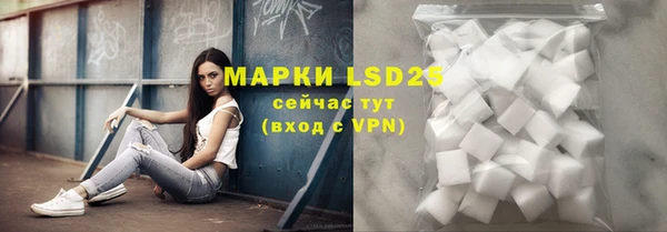 марки nbome Абинск