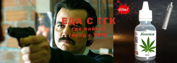 мефедрон VHQ Абаза