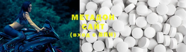 мефедрон VHQ Абаза