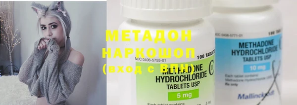 мефедрон VHQ Абаза