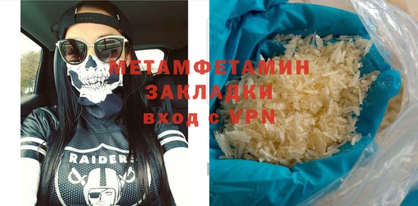 apvp Абдулино