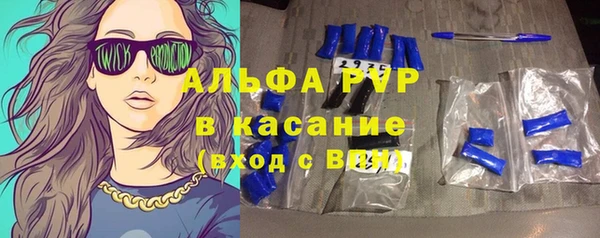 мефедрон VHQ Абаза