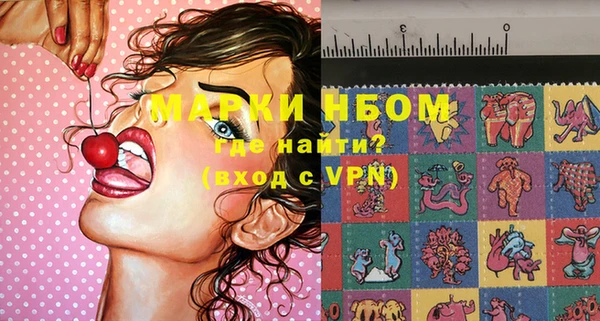 марки nbome Абинск