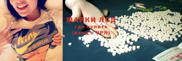 марки nbome Абинск