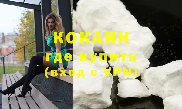 марки nbome Абинск
