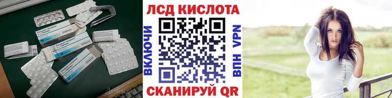 цена Абаза Лсд 25 экстази ecstasy