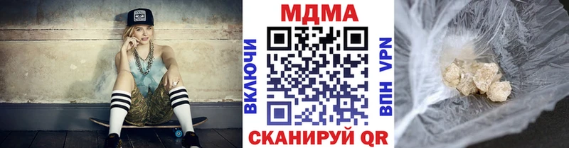 МДМА Molly Абаза