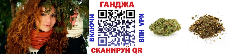 наркошоп Абаза Каннабис сатива
